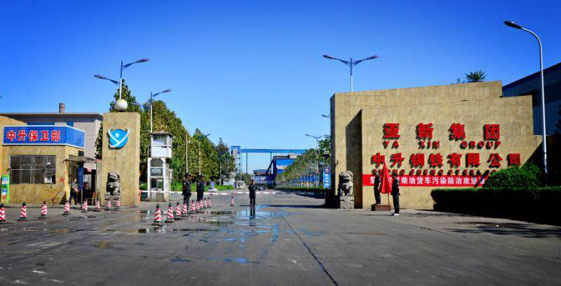 中升鋼鐵有限公司大門(mén) 中升鋼鐵有限公司大門(mén)
