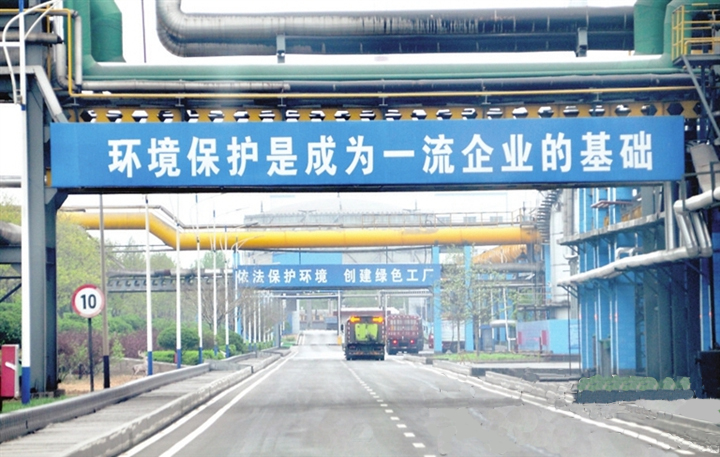 萬鑫達(dá)焦化無組織排放改造 萬鑫達(dá)焦化無組織排放改造