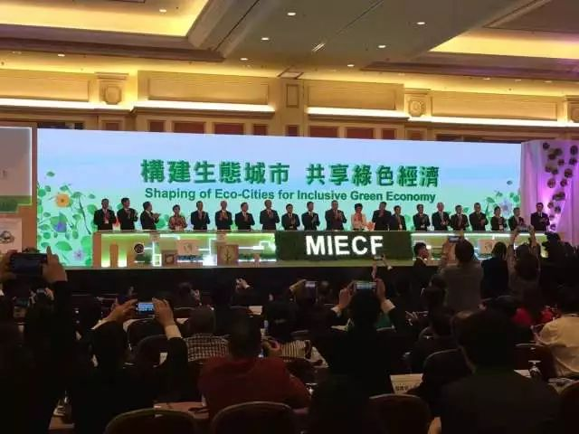 引進(jìn)來，走出去！——“九九智能環(huán)?！绷料?018澳門國際環(huán)保展