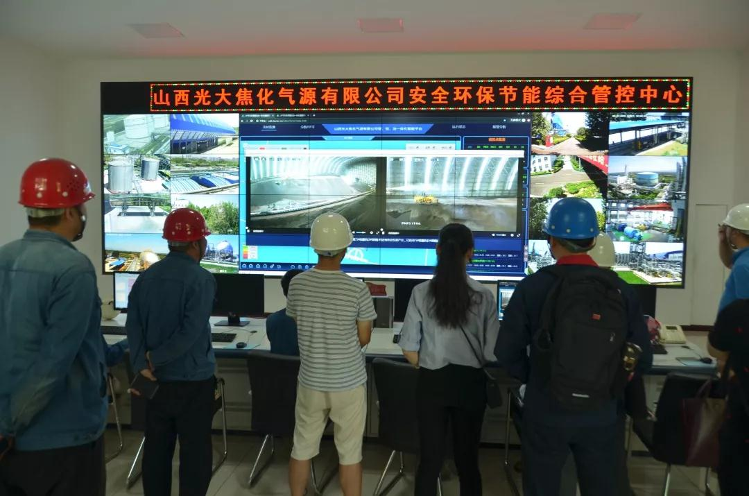山西光大焦化氣源有限公司無組織排放治理以及建設(shè)管、控、治一體化智能平臺