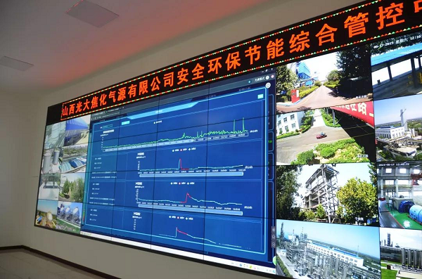 山西光大焦化氣源有限公司無組織排放治理以及建設(shè)管、控、治一體化智能平臺