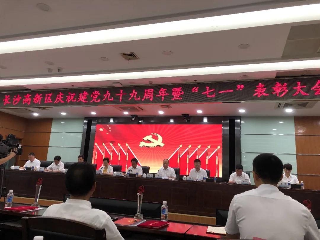 7·1專題：堅持黨的領(lǐng)導(dǎo)，是企業(yè)穩(wěn)步發(fā)展的“根”和“魂”