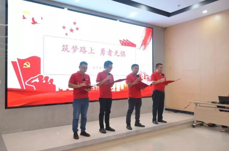 質(zhì)量安全部帶來的音樂詩朗誦《筑夢路上，勇者無懼》