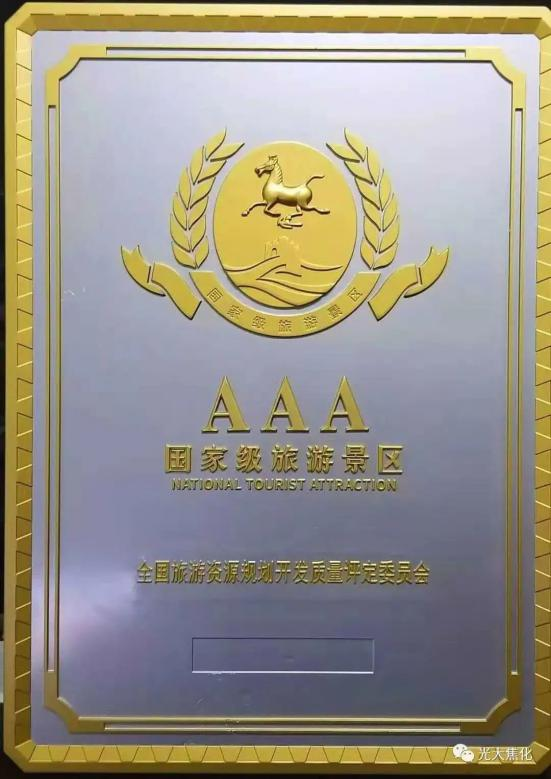 九九智能環(huán)?！肮さV粉塵智能測(cè)控治成套 裝備”