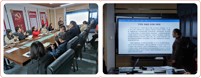 學習黨史，牢記使命！