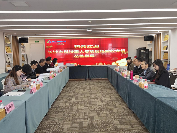 九九智能環(huán)?！豆さ刂悄芤謮m降塵成套技術(shù)研發(fā)及產(chǎn)業(yè)化》長(zhǎng)沙市重大科技專項(xiàng)現(xiàn)場(chǎng)驗(yàn)收評(píng)審會(huì)順利召開