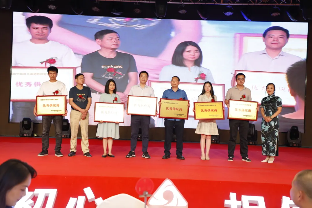 踐創(chuàng)業(yè)初心，擔使命前行
