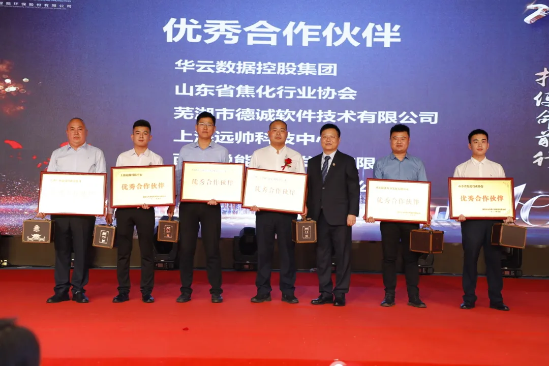 踐創(chuàng)業(yè)初心，擔使命前行