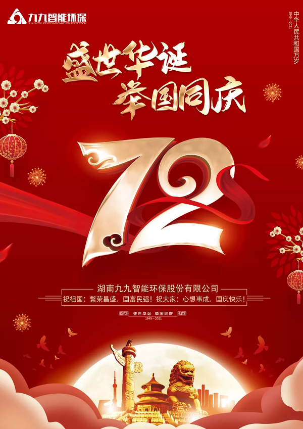 踐創(chuàng)業(yè)初心，擔使命前行