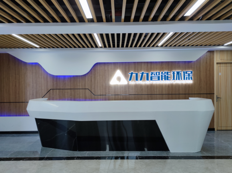 湖南省工信廳發(fā)布通告：九九智能環(huán)保通過“湖南省工業(yè)設(shè)計中心”認(rèn)定！