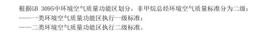 石家莊發(fā)布鋼鐵、水泥等重點(diǎn)行業(yè)大氣污染排放特別要求