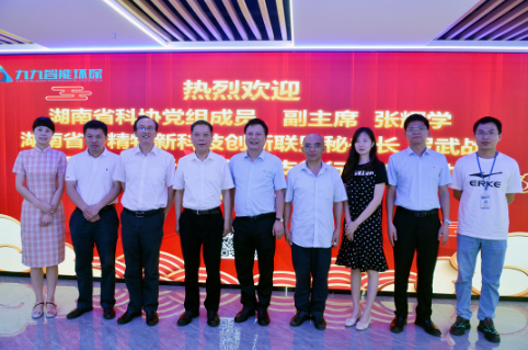 湖南省科協(xié)黨組成員、副主席張輝學(xué)一行走進(jìn)九九智能環(huán)?？疾熘笇?dǎo)