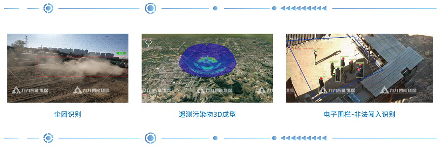機器視覺監(jiān)測 機器視覺監(jiān)測