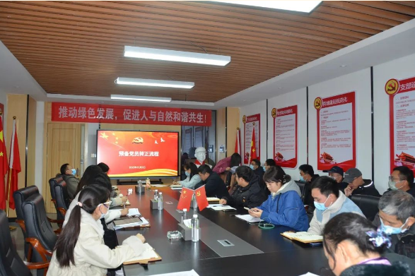 注入新血液，凝聚新力量——中共九九智能環(huán)保支部委員會召開預(yù)備黨員轉(zhuǎn)正大會
