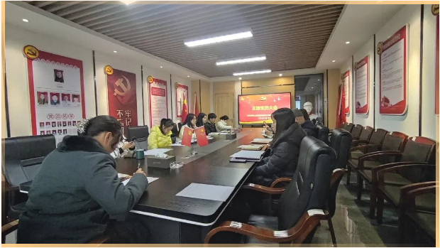民主評議促進(jìn)步，凝心聚力共奮進(jìn) | 九九智能環(huán)保黨支部召開組織生活會暨民主評議黨員大會