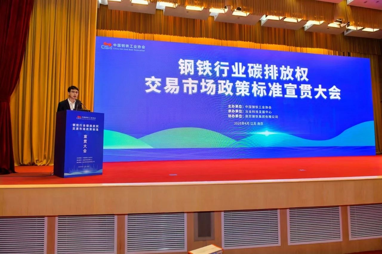 碳尋未來(lái)，點(diǎn)碳成金——九九能碳數(shù)智化管理系統(tǒng)