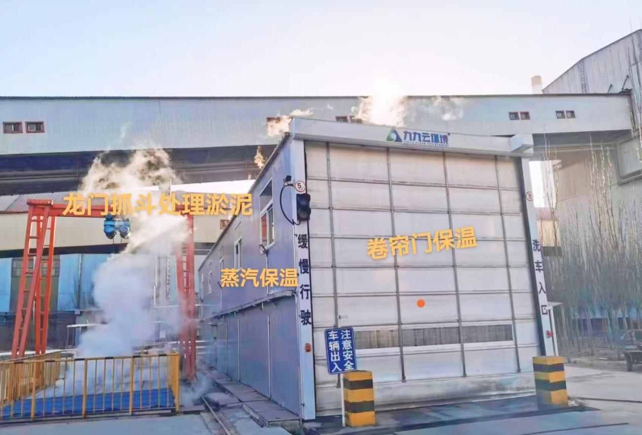料場出口為何要裝工程洗車機？