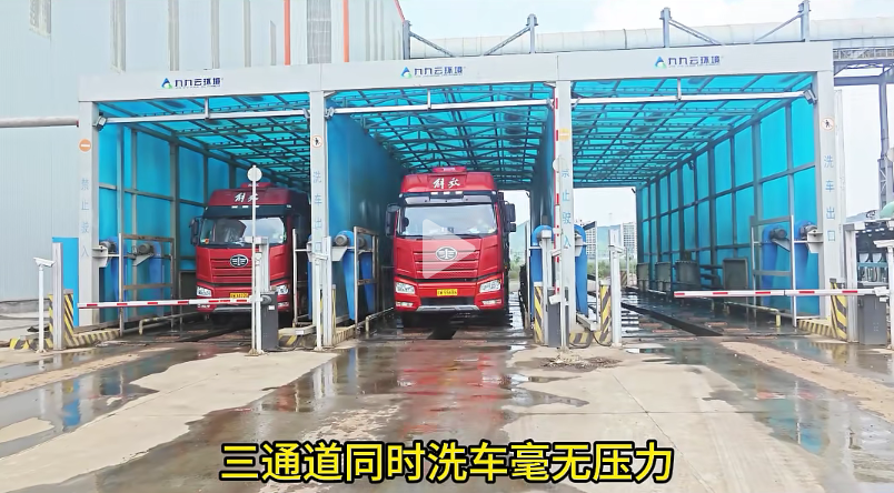 為什么“三段式凈洗”智能工程洗車機(jī)是車輛清潔的必然選擇？
