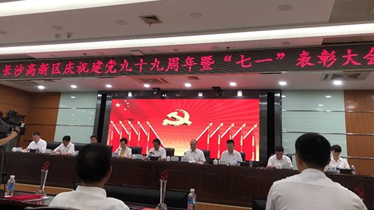 7·1專題：堅(jiān)持黨的領(lǐng)導(dǎo)，是企業(yè)穩(wěn)步發(fā)展的“根”和“魂”
