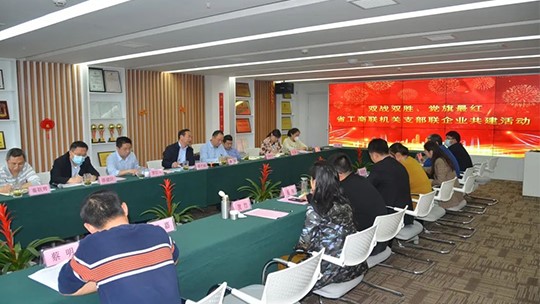 “雙戰(zhàn)雙勝，黨旗紅”——省工商聯(lián)機(jī)關(guān)支部聯(lián)企業(yè)共建活動(dòng)走進(jìn)九九環(huán)保