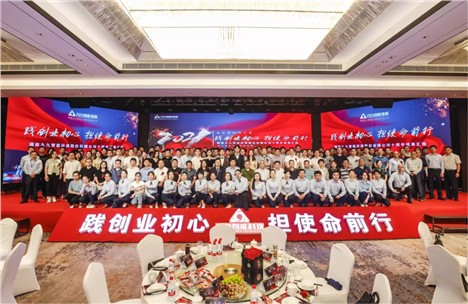 “踐創(chuàng)業(yè)初心，擔(dān)使命前行”——九九智能環(huán)保十周年盛典圓滿召開(kāi)！