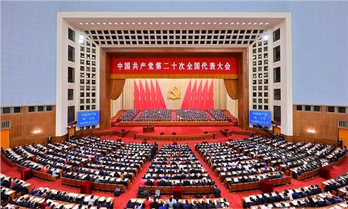 二十大報告關鍵詞之九九解讀：低碳、降碳、減污