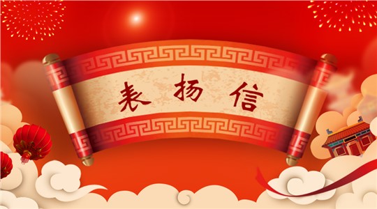 對(duì)九九人，西昌鋼釩如此評(píng)價(jià)——
