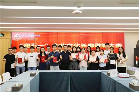 “迎五一”九九智能環(huán)保企業(yè)文化講解大賽評選結(jié)果出爐！
