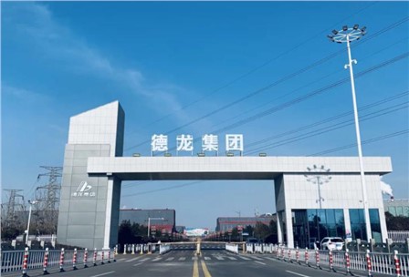 污染物減排效果顯著，德龍鎳業(yè)如何打贏超低排放攻堅(jiān)戰(zhàn)的？
