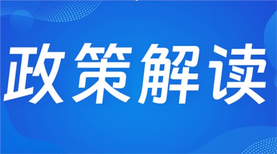 江西六部門(mén)印發(fā)《關(guān)于推動(dòng)江西省制造業(yè)綠色低碳發(fā)展的實(shí)施意見(jiàn)》的通知