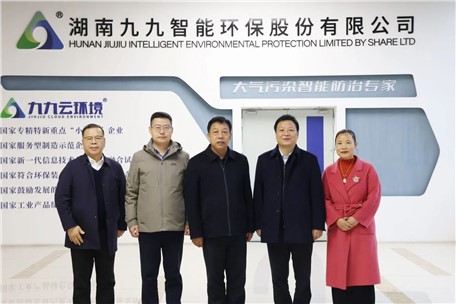 寧夏回族自治區(qū)統(tǒng)戰(zhàn)部副部長、工商聯(lián)黨組書記平學(xué)智一行蒞臨九九考察交流