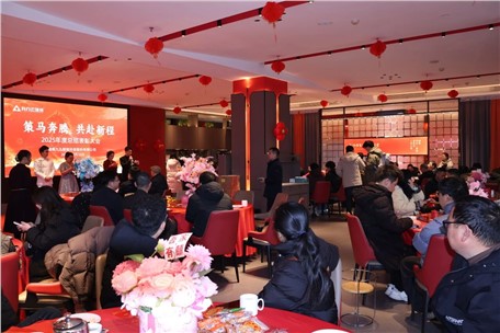 策馬奔騰，共赴新程 | 九九智能環(huán)保2025年度總結(jié)表彰大會圓滿舉行