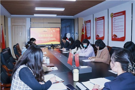 黨課賦動能，評議促實干 | 中共湖南九九智能環(huán)保支部委員會召開組織生活會暨民主評議黨員大會