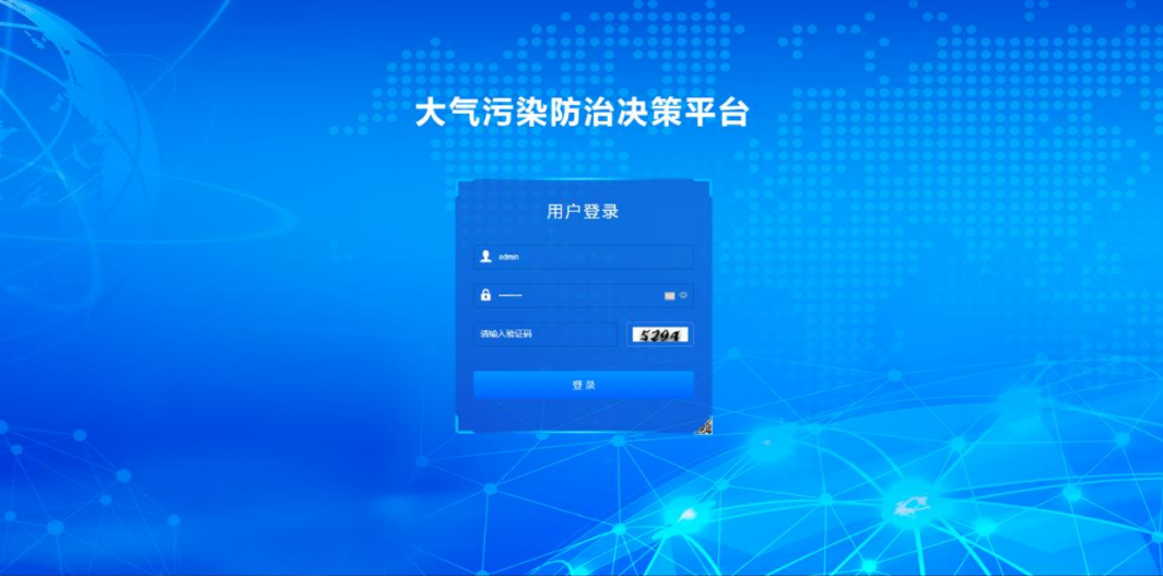 打好污染防治攻堅(jiān)戰(zhàn)，九九智能環(huán)保為城市大氣打造智能立體監(jiān)控網(wǎng)