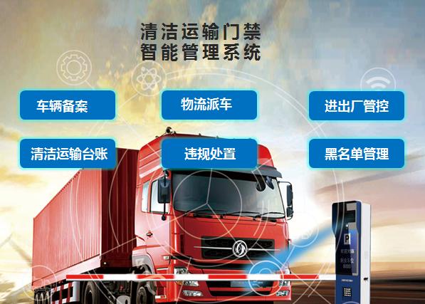 鋼鐵企業(yè)如何做好清潔運輸，完成超低排放改造？
