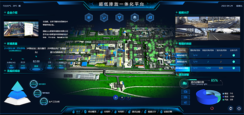 無組織排放管控治除塵方案，助力工業(yè)企業(yè)實現(xiàn)超低排放目標(biāo)