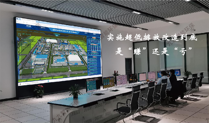 10省市公布節(jié)能減排方案，工業(yè)企業(yè)超低排放日程逐漸加緊