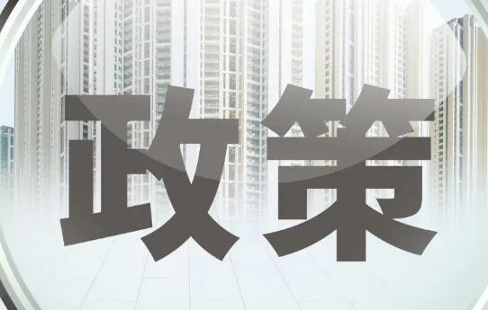 山東省公示鋼鐵、焦化行業(yè)能效水平清單