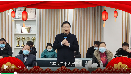 開工大吉，譜寫新篇章！
