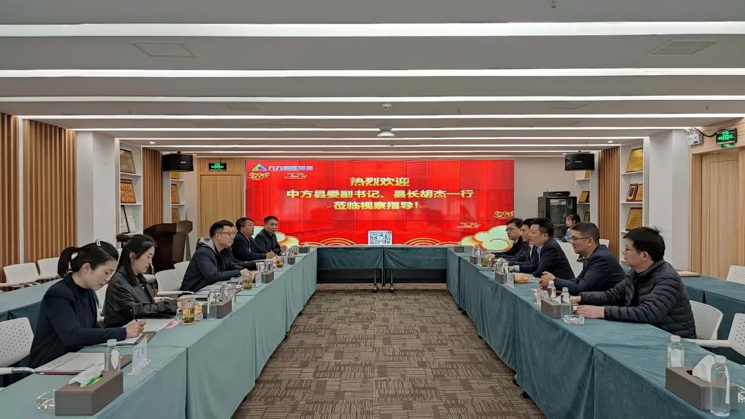 懷化市中方縣委副書記、縣長胡杰一行蒞臨九九考察調(diào)研