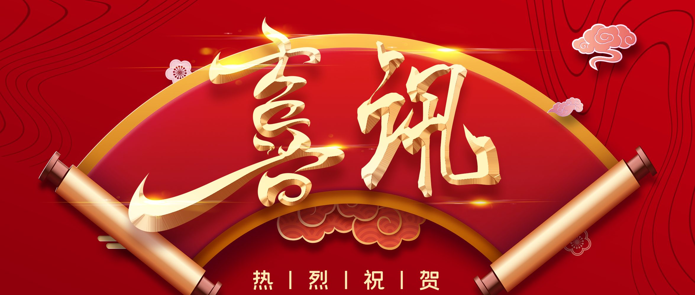 繼續(xù)支持！| 九九入選“建議繼續(xù)支持的國家級專精特新‘小巨人’企業(yè)名單”