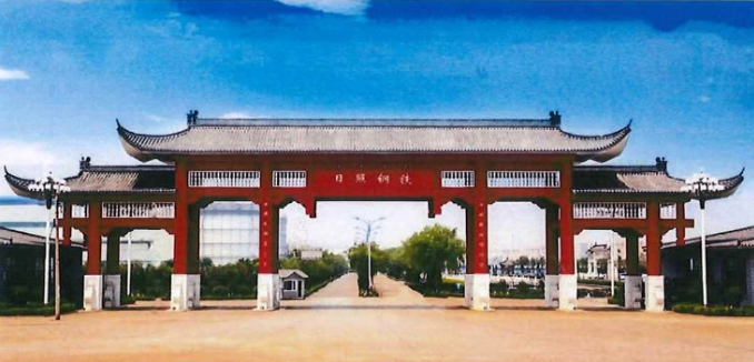 鋼鐵企業(yè)如何完成清潔運(yùn)輸超低排放改造？日照鋼鐵實例分析