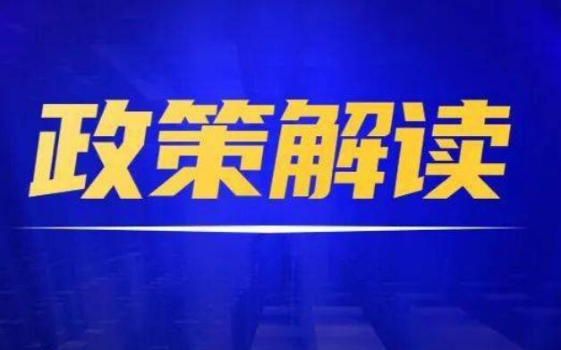 四平市水泥、平板玻璃行業(yè)節(jié)能降碳技術(shù)改造實(shí)施方案（2021-2025年）