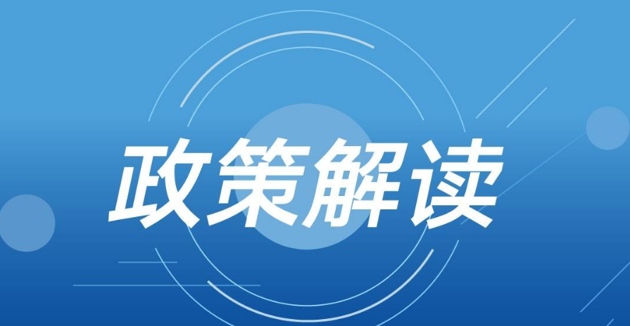 《關(guān)于推進(jìn)實(shí)施鋼鐵、水泥行業(yè)超低排放改造的通知（征求意見稿）》