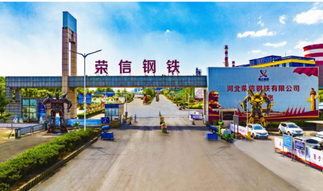 污染物減排效果顯著，河北榮信鋼鐵如何實(shí)現(xiàn)超低排放改造達(dá)標(biāo)的？