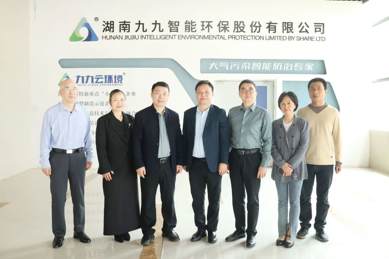 省工信廳副廳長(zhǎng)劉衛(wèi)東一行赴我司開(kāi)展調(diào)研，助力企業(yè)綠色創(chuàng)新發(fā)展