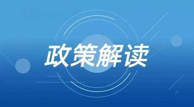 六部門印發(fā)《工業(yè)能效提升行動(dòng)計(jì)劃》，發(fā)展高效儲(chǔ)能等新能源裝備！